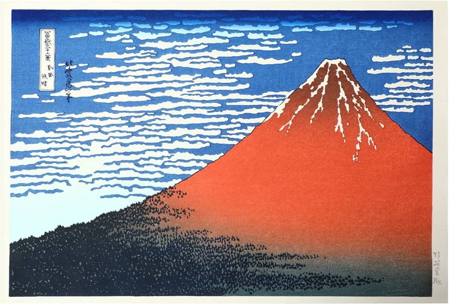 Amazon.co.jp: 浮世絵 復刻版木版画 大判 (390㎜×260㎜) 葛飾北斎 職人