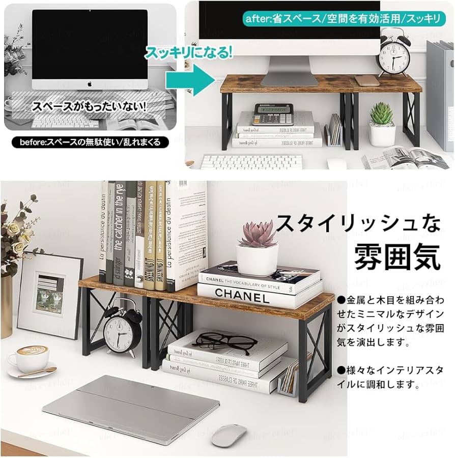 Amazon.co.jp: 「§zz．luxi」デスク上置棚 収納ラック 多種