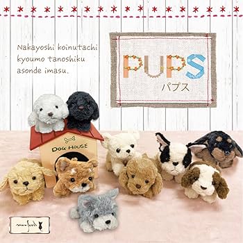 Amazon | モンスイユ ぬいぐるみ トイプードル ホワイト 犬 パプス