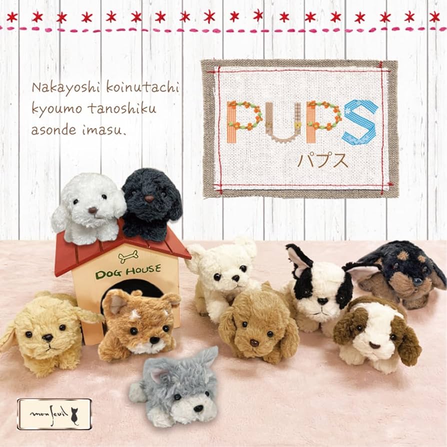 Amazon | モンスイユ ぬいぐるみ トイプードル ホワイト 犬 パプス