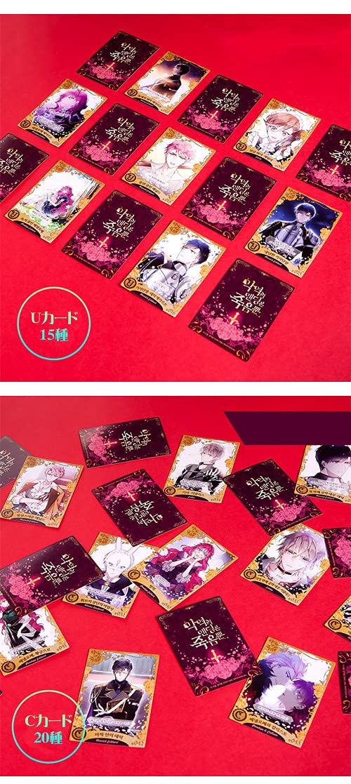 Amazon.co.jp: 「悪役のエンディングは死のみ」 公式グッズ コレク