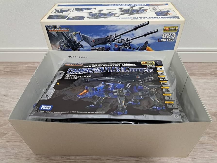 Amazon.co.jp: 超 ゾイド HMM RZ-042 コマンドウルフLC&AC バラッド