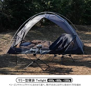 Amazon.co.jp: Soomloom寝袋マミー型ガチョウダウンシュラフTwilight