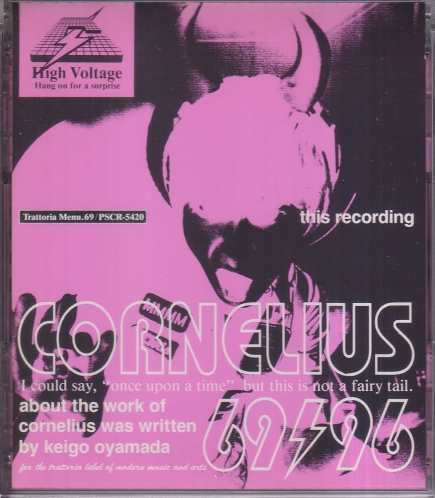 Amazon.co.jp: 69/96 - cornelius: ミュージック