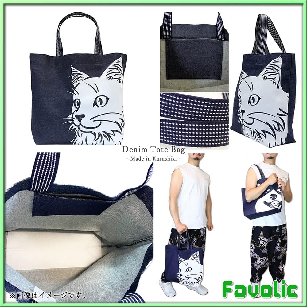 Amazon.co.jp: 倉敷デニム トートバッグ 日本製 猫 ネコ トイプードル