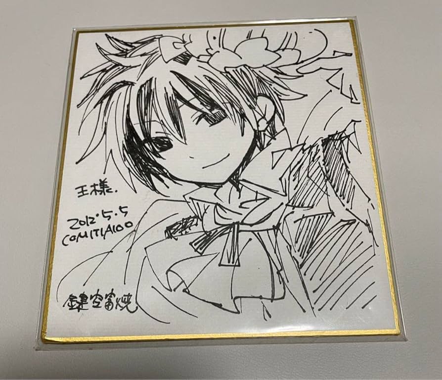 Amazon.co.jp: 鍵空富焼 鍵空とみやき 直筆イラスト ミニ色紙 : おもちゃ