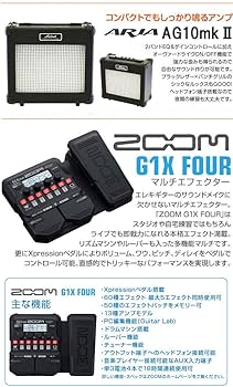 Amazon | エレキギター 初心者セット AriaProII MAC-STD MRS 入門 18点