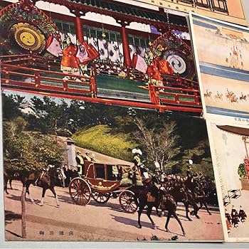 Amazon.co.jp: 昭和天皇即位 御大典 記念絵葉書 昭和3年 5枚セット