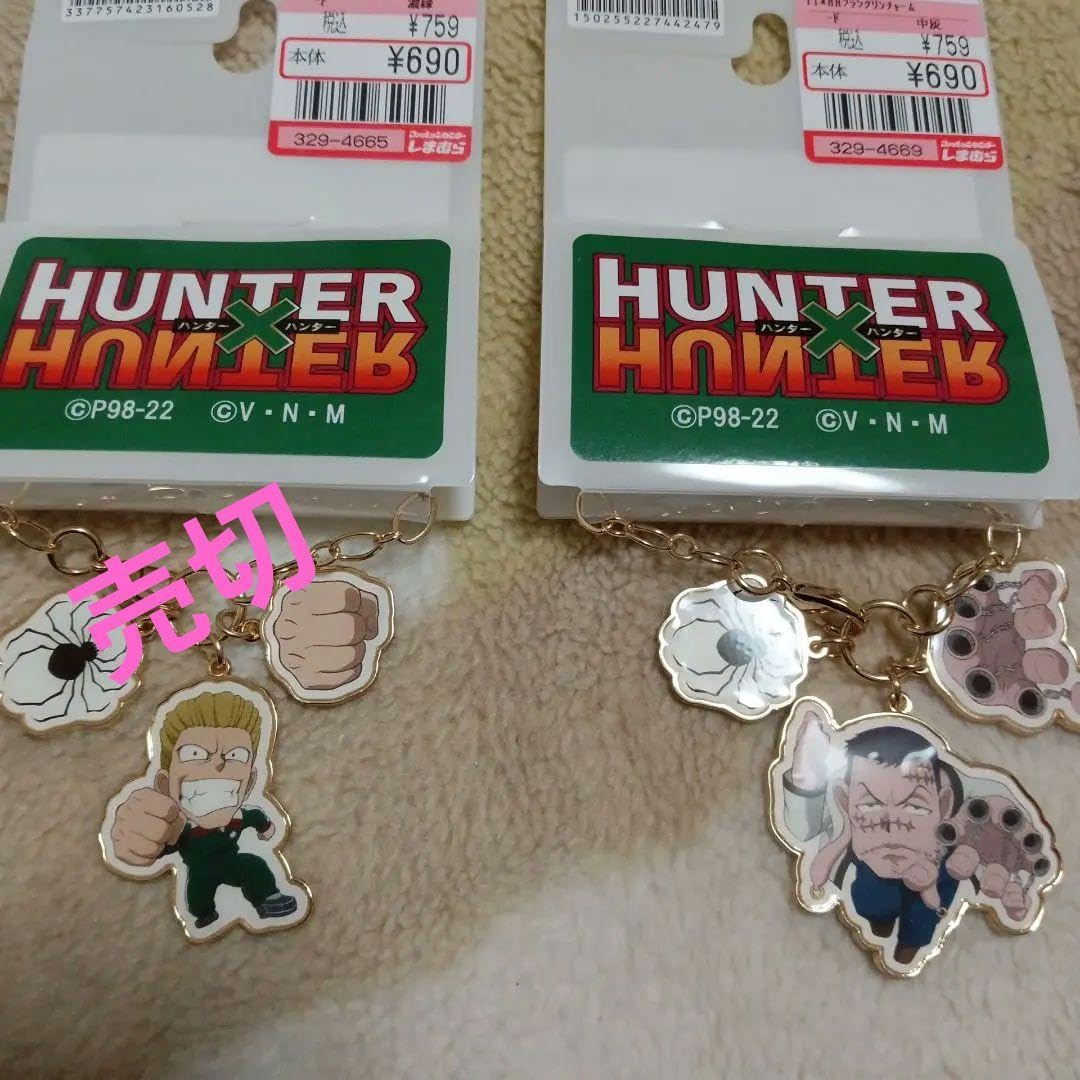 Amazon.co.jp: ハンターハンター HUNTER×HUNTER しまむら バッグ