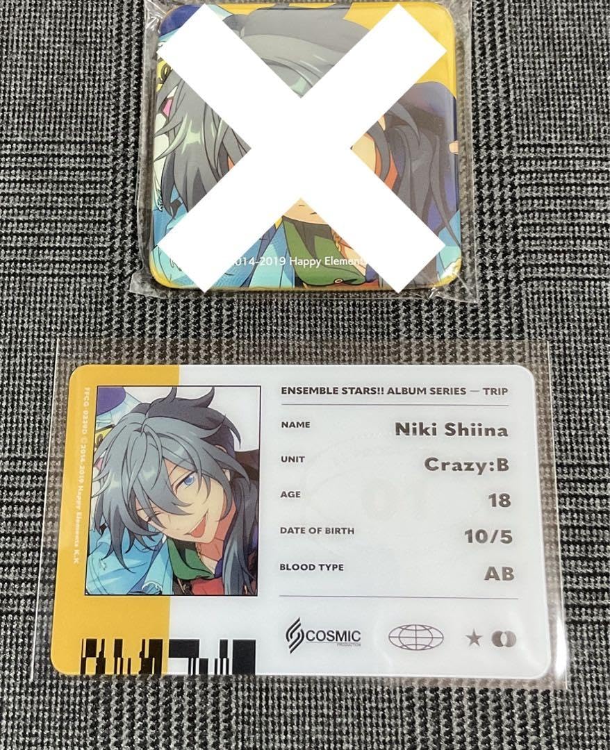 Amazon.co.jp: あんスタ trip idカード アニメイト 初回生産限定盤特典