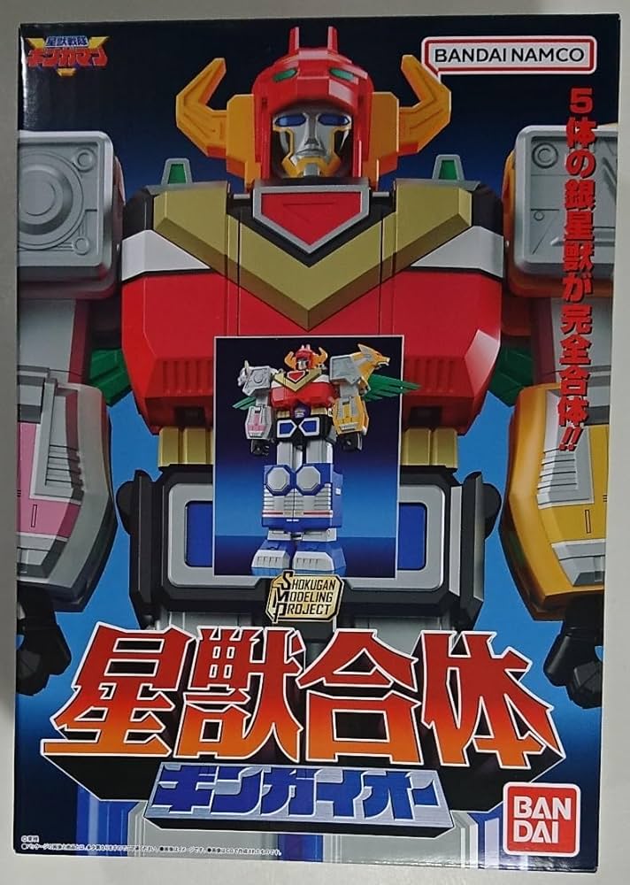 Amazon.co.jp: SMP 星獣合体 ギンガイオー ギンガレオン ギンガリラ