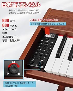 Amazon | 【新シリーズ】ニコマク NikoMaku 電子ピアノ 88鍵盤 Leaf