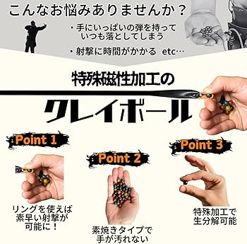 Amazon | DIRK DIRK スリングショット 狩猟用 弾 パチンコ玉 磁性