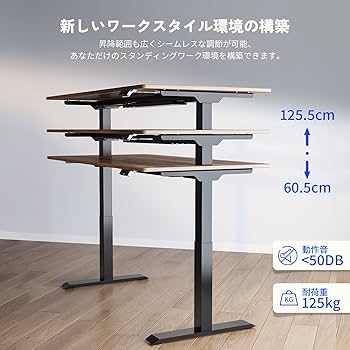 Amazon | FLEXISPOT スタンディングデスク 電動式昇降デスク 高さ調節
