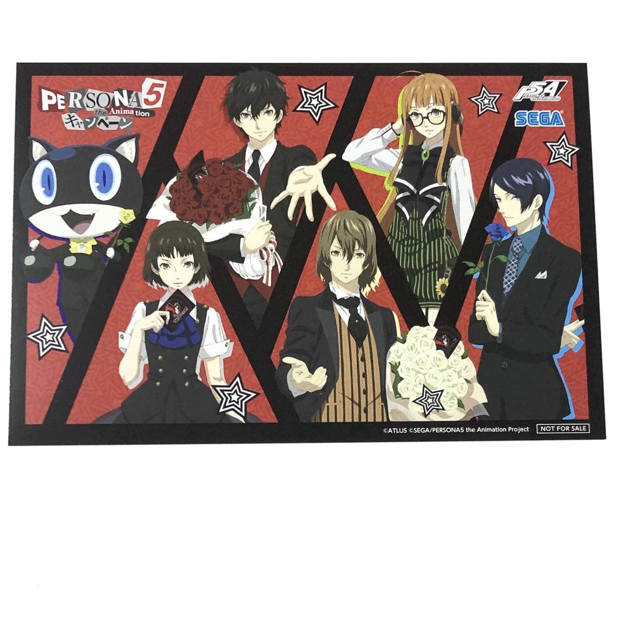 Amazon.co.jp: ペルソナ5 ザロイヤル セガ ポストカード P5R PERSONA5