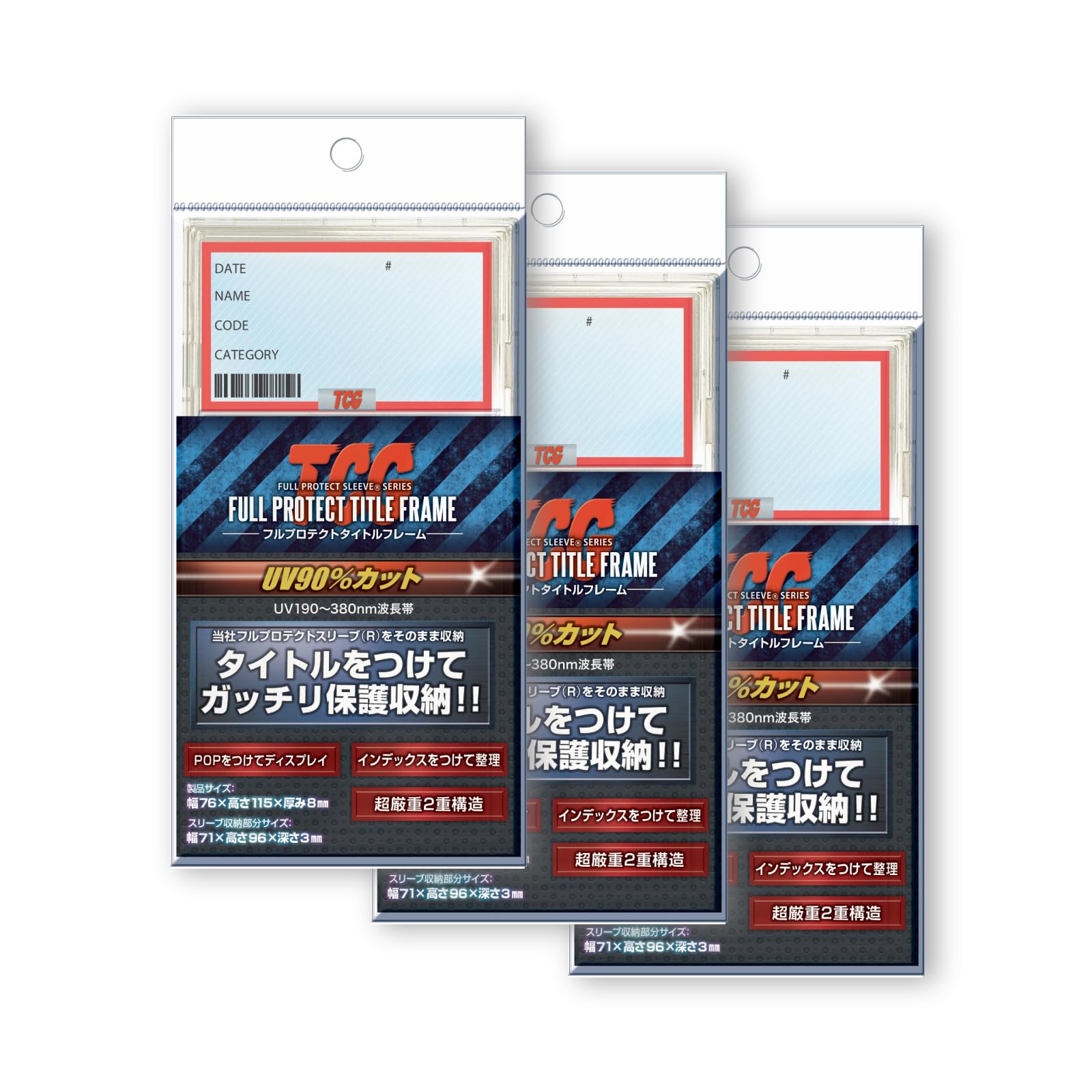 Amazon.co.jp: 【メーカー公式ストア直売】TCGフルプロテクトスリーブ