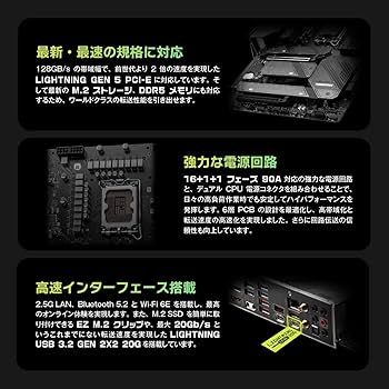 Amazon.co.jp: 【Amazon限定1年延長保証版】 MSI MAG Z790 TOMAHAWK