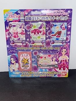 Amazon.co.jp: 貴重 レア アイカツ 神崎美月 アイドルクイーンセット