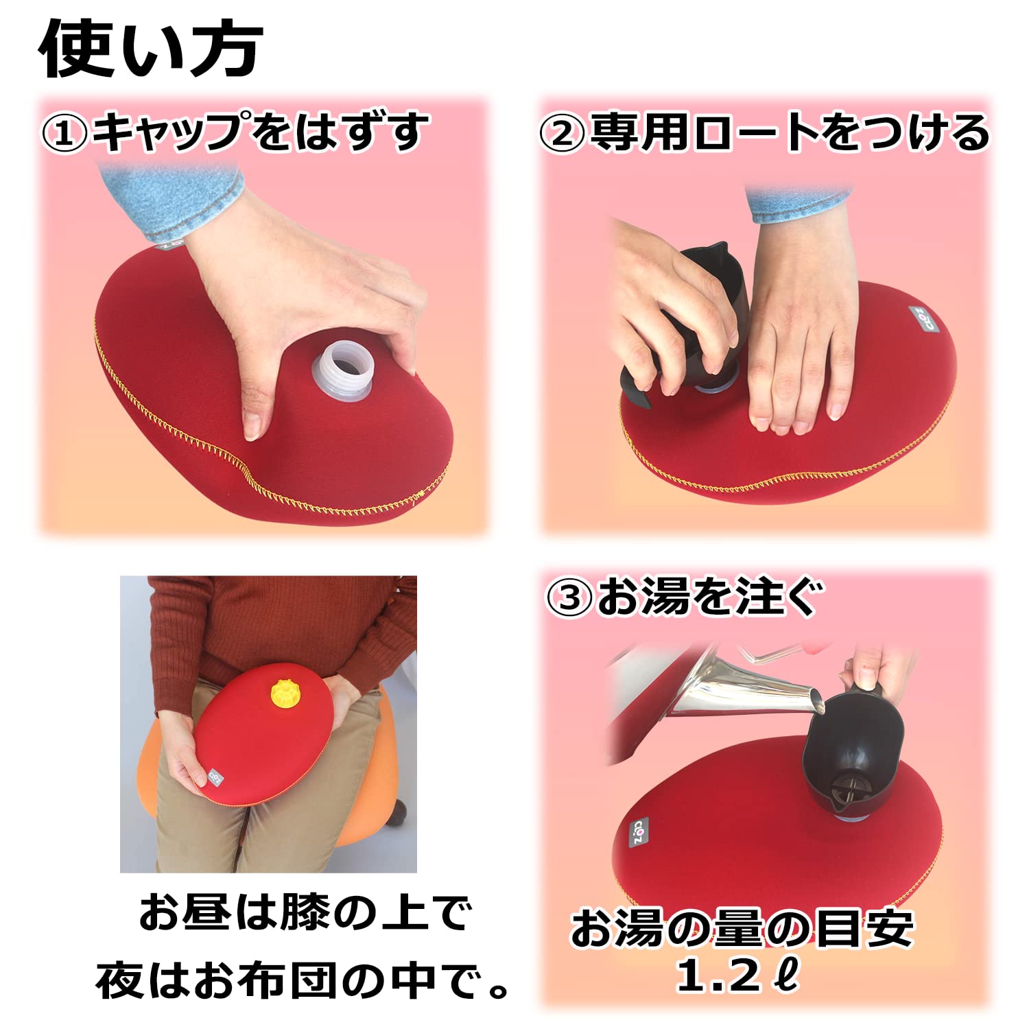 Amazon.co.jp: 【クロッツ】 やわらか湯たんぽ たまご型タイプ (レッド
