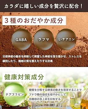 Amazon.co.jp: 【機能性表示食品】 C TEA チャコール ミルクティー
