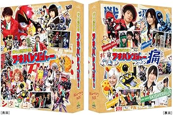 Amazon.co.jp: 非公認戦隊アキバレンジャー Blu-ray BOX 【A-on STORE