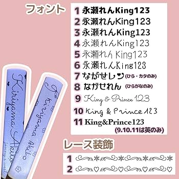 Amazon.co.jp: キンブレシート??オーダー受付ページ??シンプルかわいい