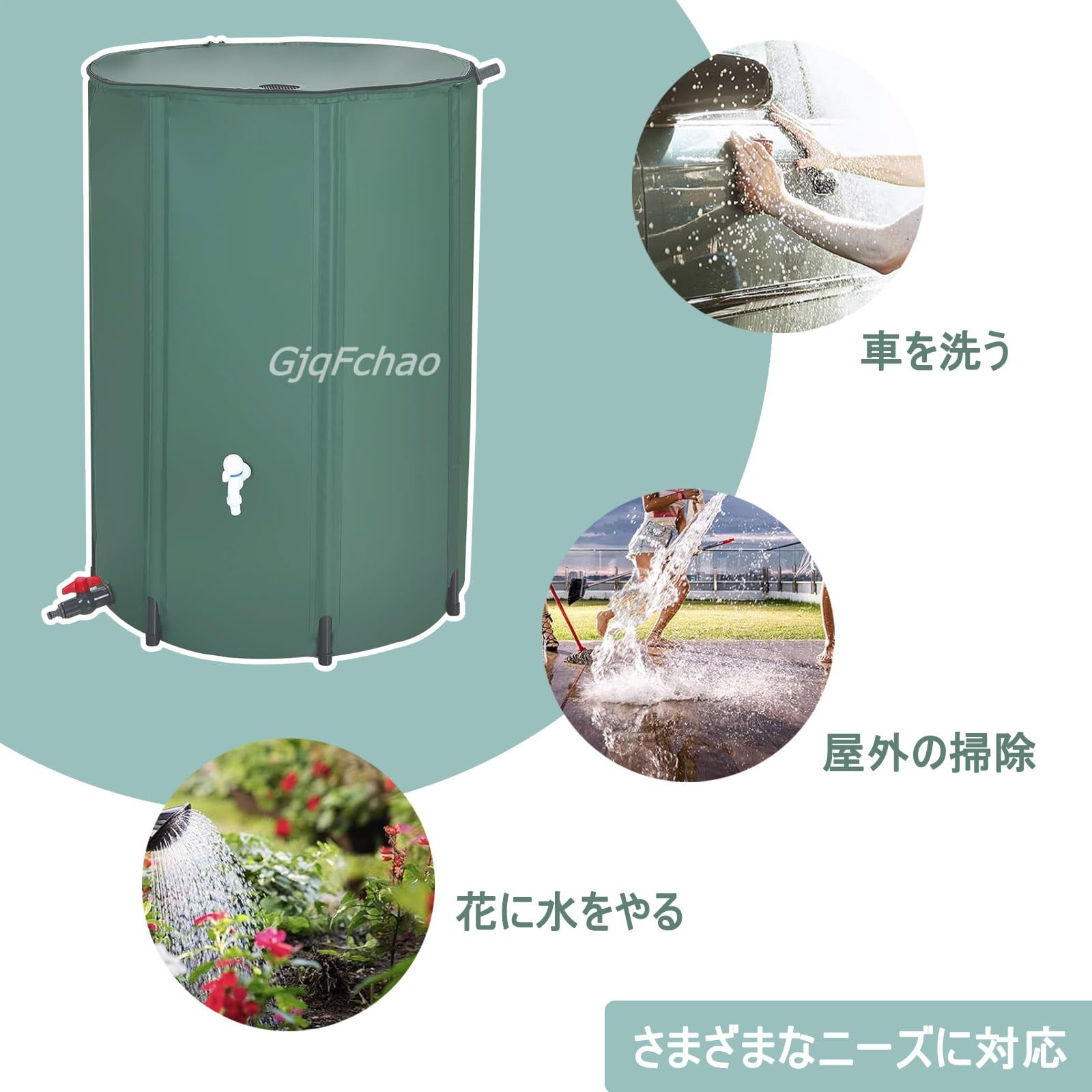 Amazon.co.jp: 大型貯水タンク 100/200/250/500L 家庭用 雨水タンク