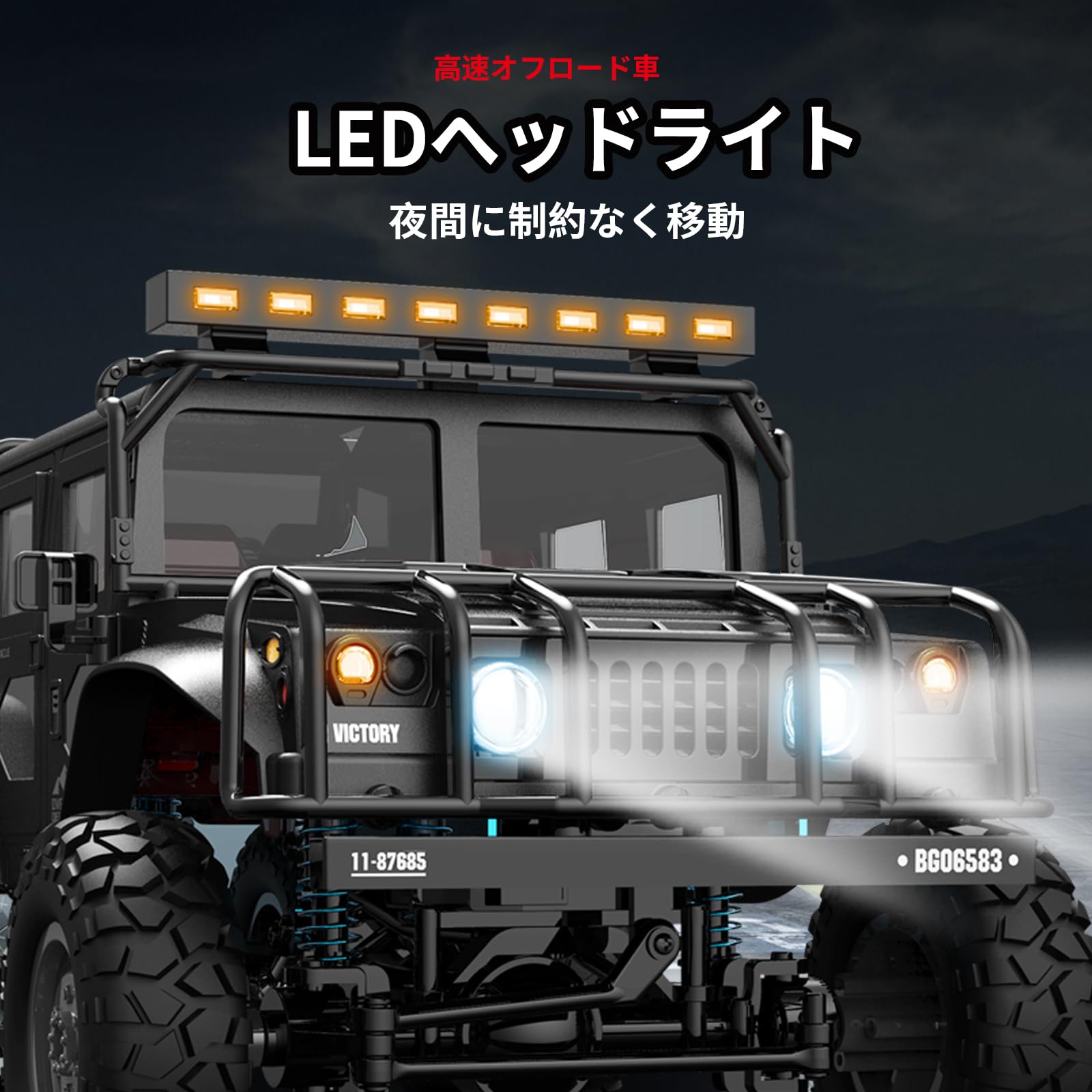 Amazon.co.jp: Ritaosan 大型 ラジコンカー オフロード ジープ