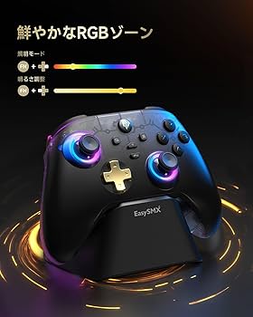 Amazon.co.jp: EasySMX D05 PC コントローラー、充電ドック、RGBバック