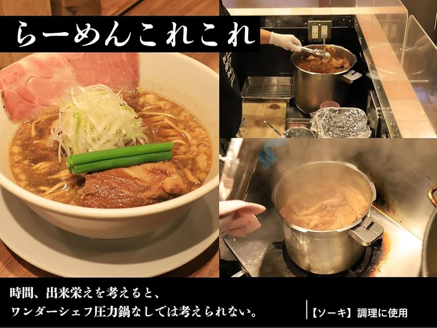 Amazon｜ワンダーシェフ wonderchef 圧力鍋 業務用 15L オール