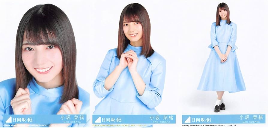 Amazon.co.jp: 【小坂菜緒】 公式生写真 日向坂46 1st シングル キュン