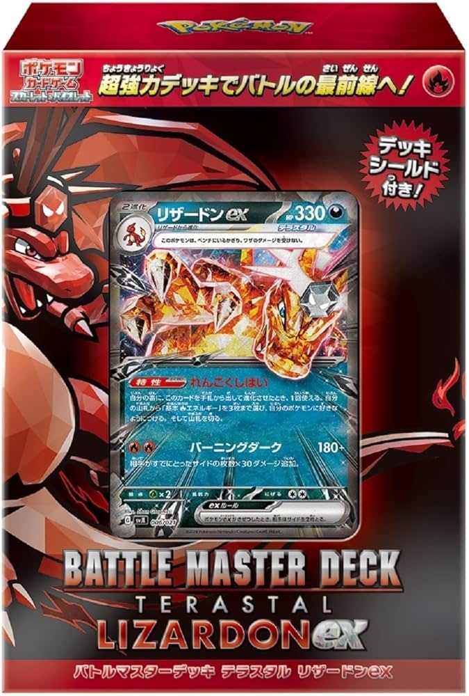 Amazon.com: Pokémon Card Game Scarlet & Violet Battle Master Deck