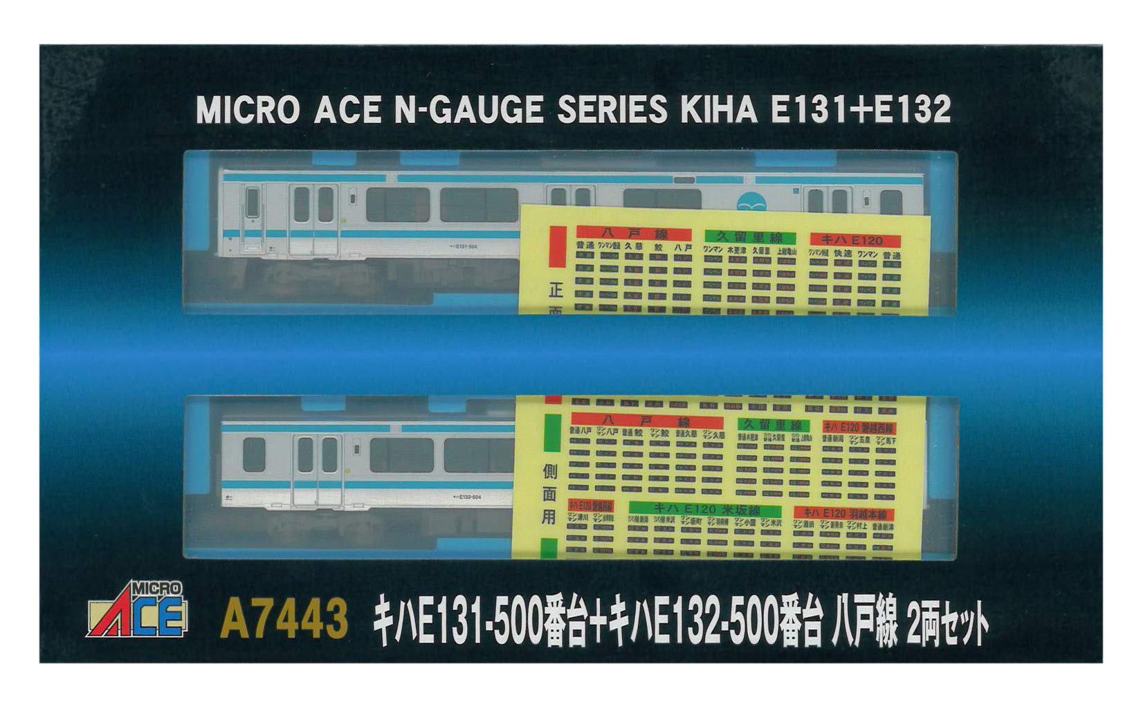Amazon | マイクロエース Nゲージ キハE131-500番台＋キハE132-500番台
