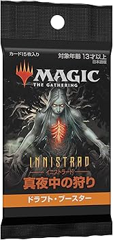 Amazon.co.jp: マジック:ザ・ギャザリング イニストラード:真夜中の