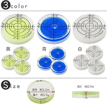 Amazon.co.jp: 【DIYアドバイザー推薦x電動工具取り付け可能】 水平器