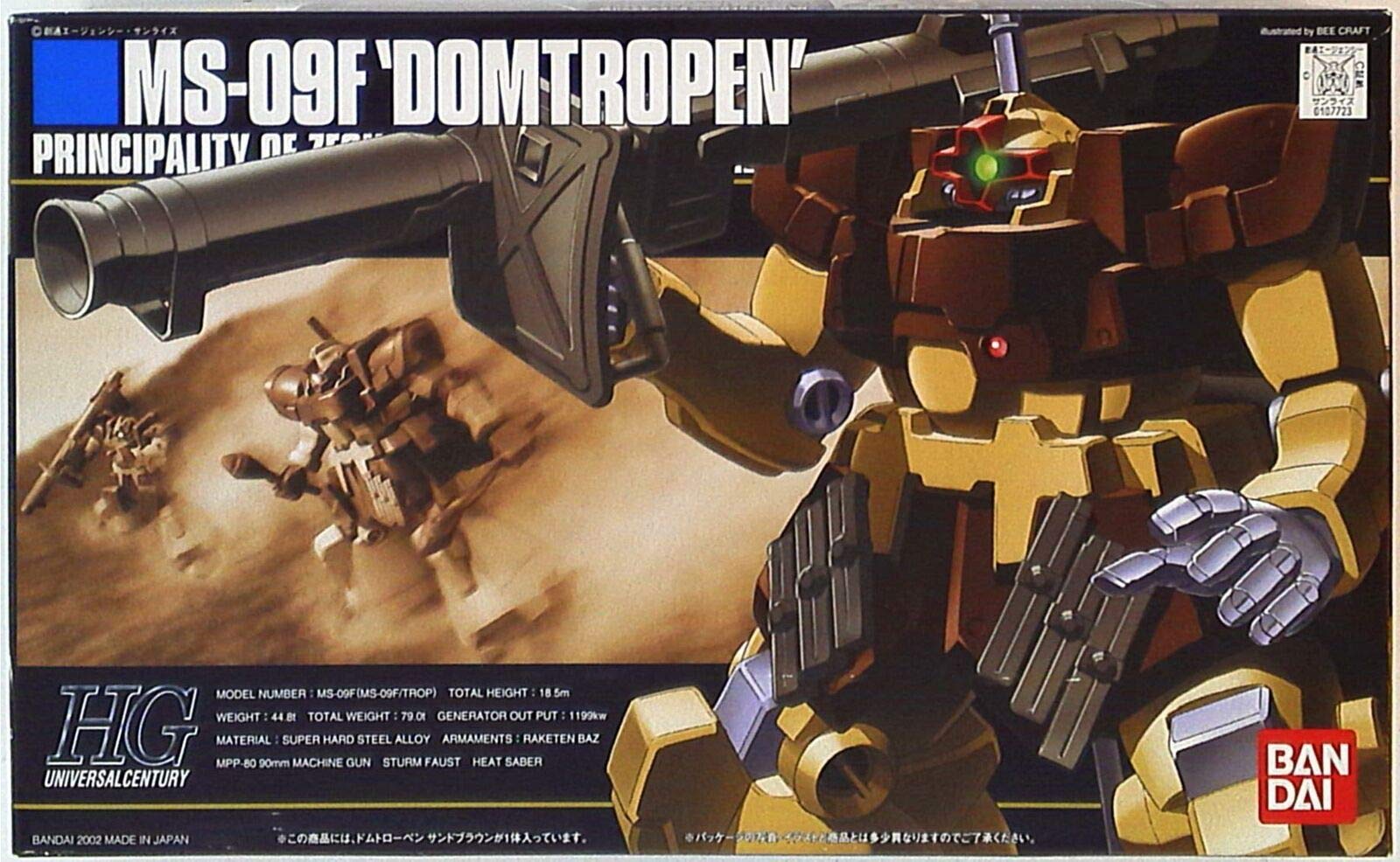 Amazon | HGUC 1/144 MS-09F ドムトローペン サンドブラウン (機動戦士