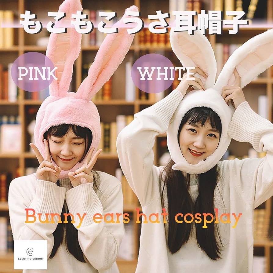 Amazon.co.jp: [Electric Circus] [エレクトリックサーカス] ウサギ