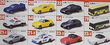 Amazon.co.jp: ミニコレクション Vol.1 カプセルトミカ 全12種類