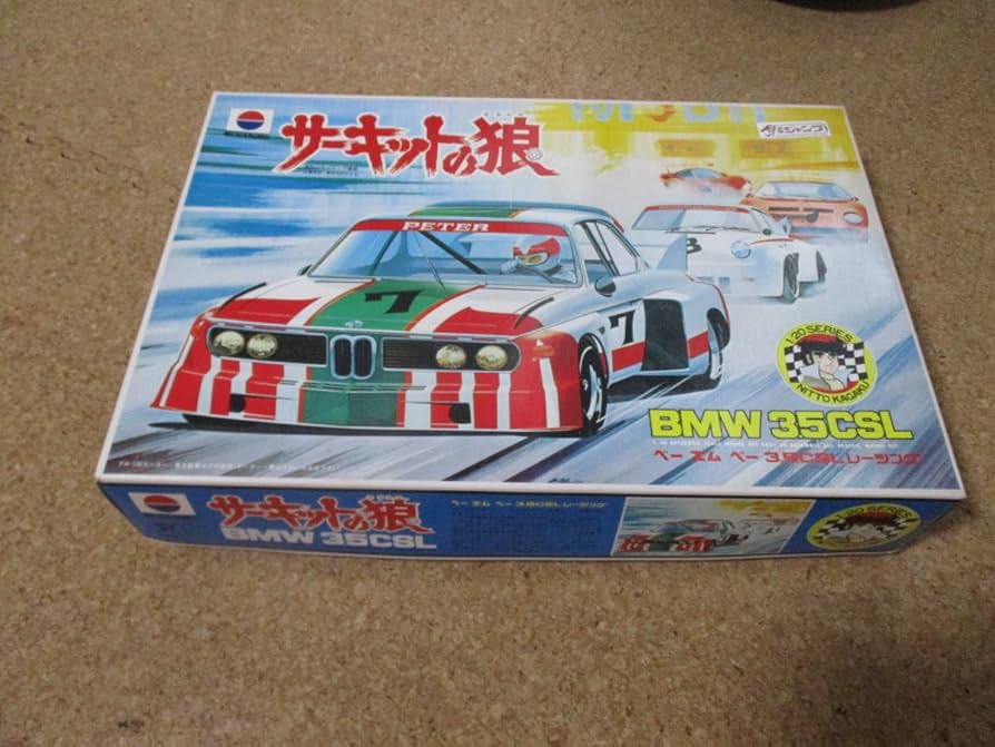 Amazon.co.jp: 35CSL 1/20 ニットー 日東科学 サーキットの狼 ①