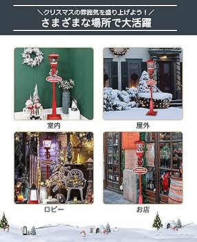Amazon.co.jp: クリスマス飾り クリスマス街灯 180cm 雪降り 音楽機能