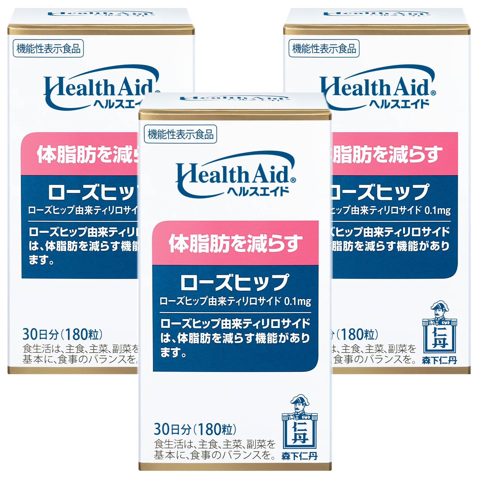 Amazon | 森下仁丹 ヘルスエイド ローズヒップ 30日分 (180粒) 3個