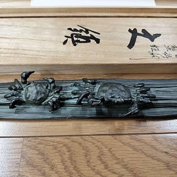 Amazon.co.jp: 文鎮 平井昇(昇甫) 蝋型鋳銅 蟹紐文鎮 共箱 高岡銅器