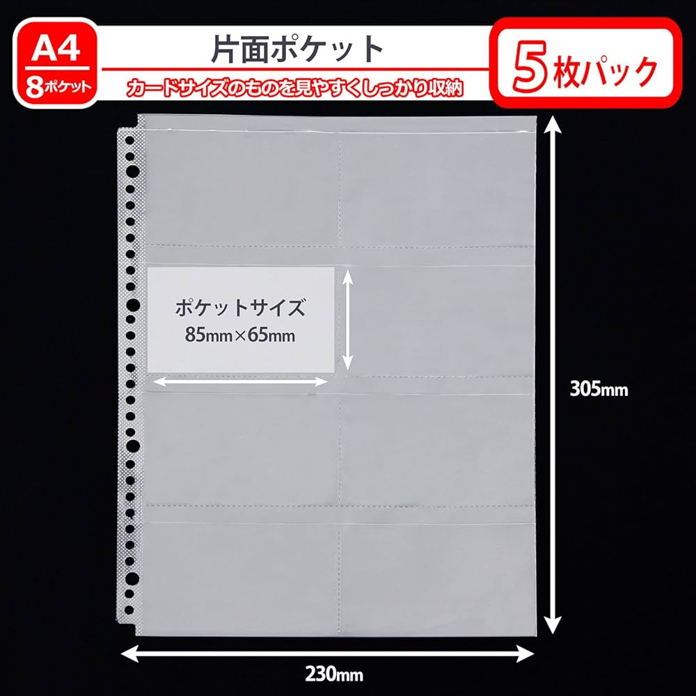 Amazon.co.jp: ライオン事務器 ファイル リフィル 分類ポケット A4