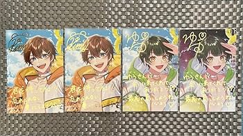 Amazon.co.jp: すたぽら ライブ特典 直筆サイン ポストカード Relu