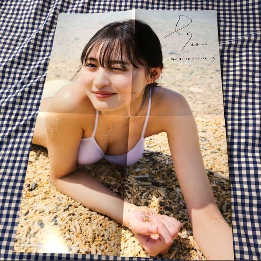 Amazon.co.jp: 遠藤さくら 写真集 可憐 showroom 特典 ポスター 乃木坂