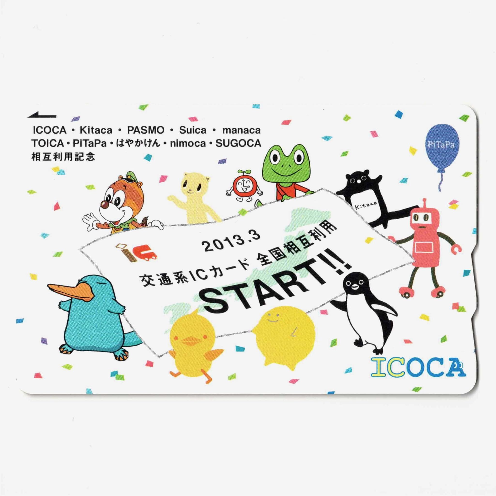 Amazon | 全国相互利用記念 ICOCA（イコカ） カモノハシのイコちゃん