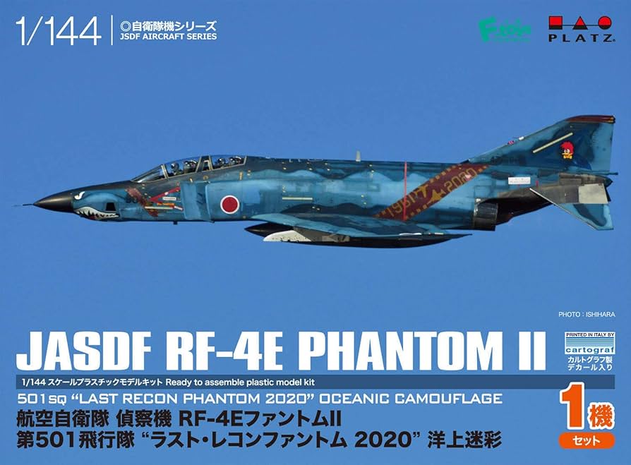 Amazon | プラッツ 1/144 航空自衛隊 偵察機 RF-4EファントムII 第501
