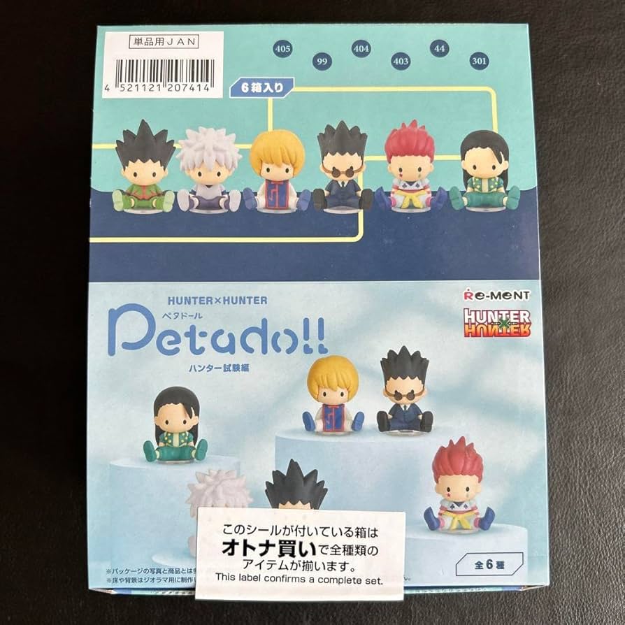 Amazon.co.jp: petadoll ペタドール ハンターハンター ハンター試験編