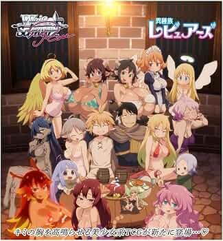 Amazon.co.jp: ヴァイスシュヴァルツロゼ ブースターパック 異種族