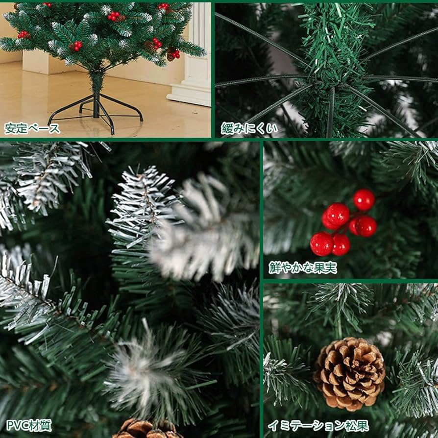 Amazon.co.jp: クリスマスツリー 150cm ヌードツリー 松ぼっくり付き